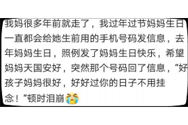 咸宁讨债公司成功追回拖欠八年欠款50万成功案例